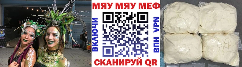 Виды наркоты Новая Ляля Каннабис Псилоцибиновые грибы A-PVP МЕГА ссылки Кодеин МЕФ Кокаин ГАШ