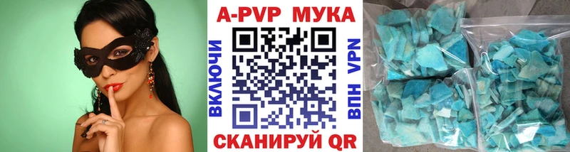 А ПВП мука  Новая Ляля 