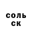 Героин хмурый GG riki