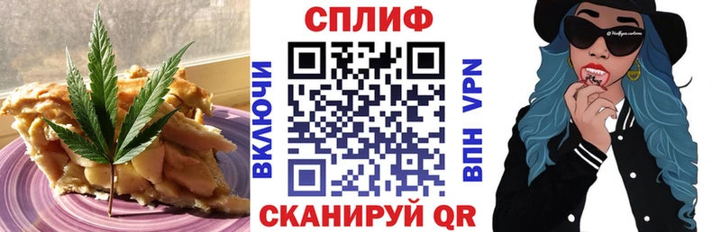 Еда ТГК марихуана  Новая Ляля 