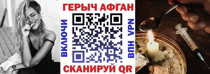 ГЕРОИН белый  что такое наркотик  Новая Ляля 