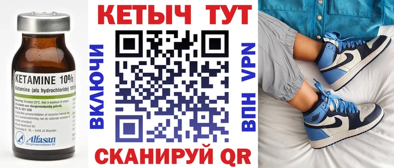 КЕТАМИН ketamine  Новая Ляля 