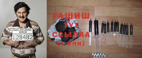 бутик Арсеньев