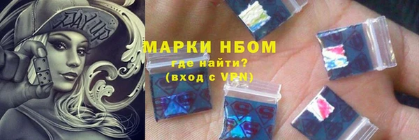 марихуана Аркадак
