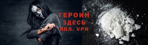 бутик Арсеньев
