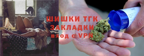 спайс Армянск