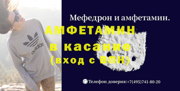 спайс Армянск