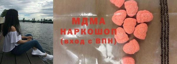 бутик Арсеньев