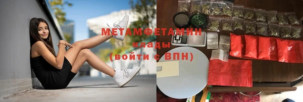 спайс Армянск