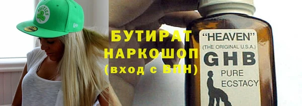 бутик Арсеньев