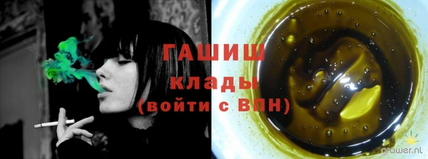 марихуана Аркадак