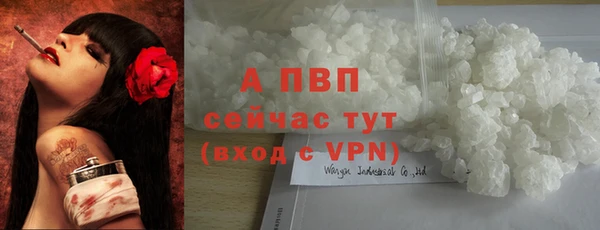 бутик Арсеньев