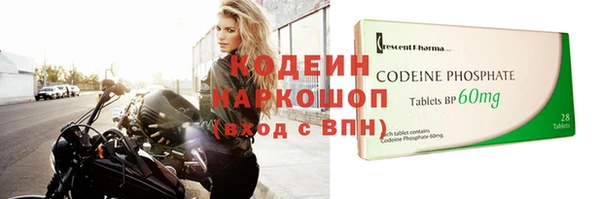бутик Арсеньев