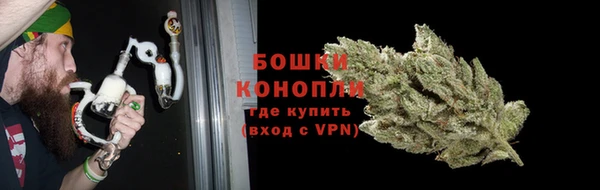 бутик Арсеньев