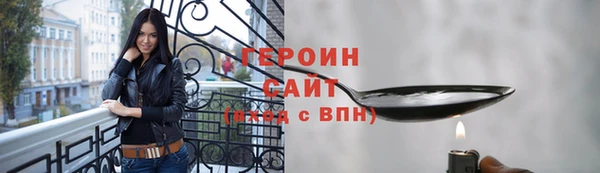 бутик Арсеньев