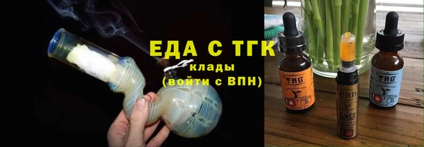 бутик Арсеньев