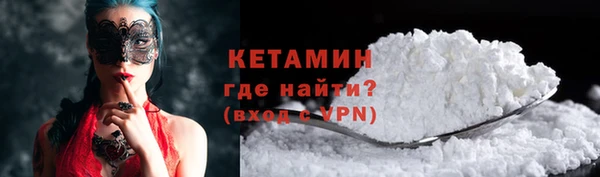 спайс Армянск