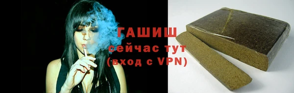 спайс Армянск