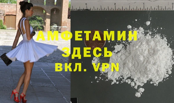 спайс Армянск