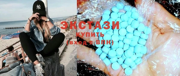 бутик Арсеньев