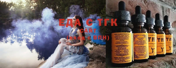 марихуана Аркадак