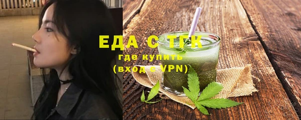 бутик Арсеньев