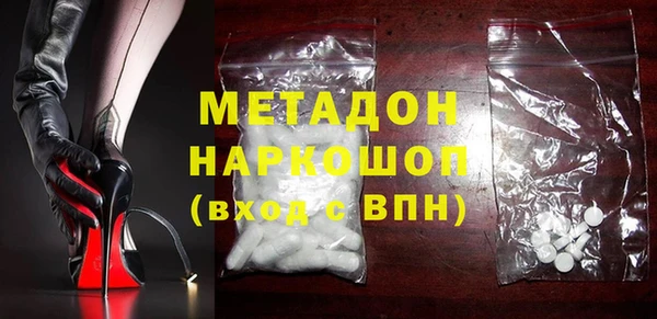 спайс Армянск