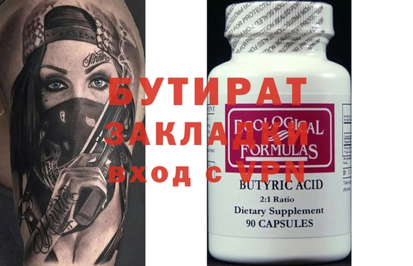 марихуана Аркадак