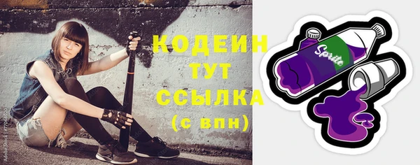 бутик Арсеньев
