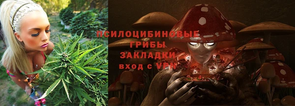 бутик Арсеньев