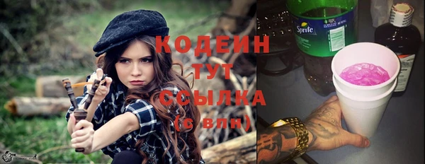 марихуана Аркадак