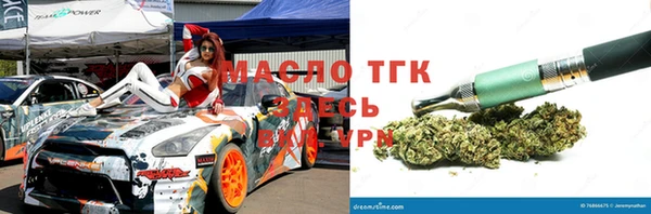 марихуана Аркадак