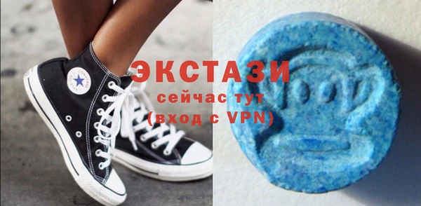 спайс Армянск