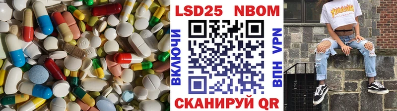 LSD-25 экстази кислота  сколько стоит  Новая Ляля 