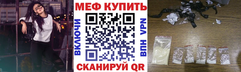Мефедрон VHQ  Новая Ляля 