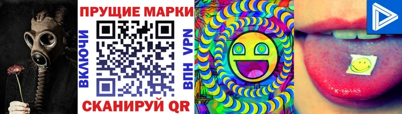 магазин    Новая Ляля  Марки 25I-NBOMe 1500мкг 